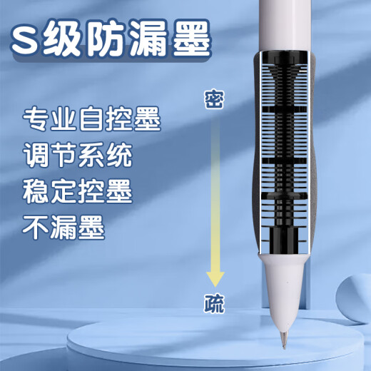 晨光按动热可擦钢笔小学生三年级用热敏可擦墨囊可替换儿童三四年级初学者练字摩易橡皮的钢笔0.38 4支小海绵AFPU9902