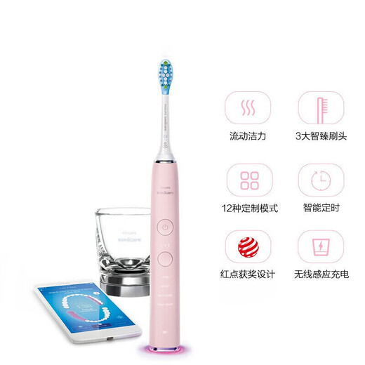
New Anyi PHILIPS Philips electric toothbrush HX9901 adult voice wave vibration couple automatic toothbrush diamond series HX9901 pink single host