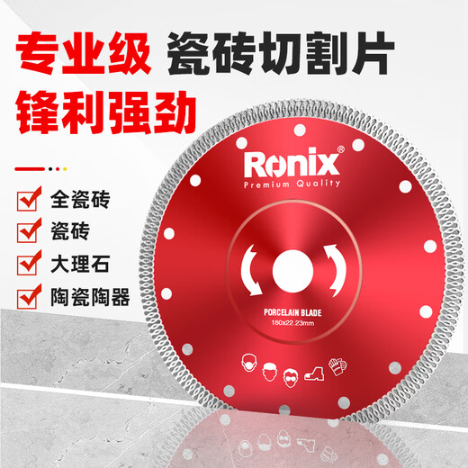 Ronix tile cutting blade angle grinder marble machine slicing concrete diamond saw blade