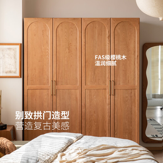 源氏木语实木衣柜家用卧室樱桃木衣橱储物柜衣帽间收纳柜1.8/2m高 新隔板