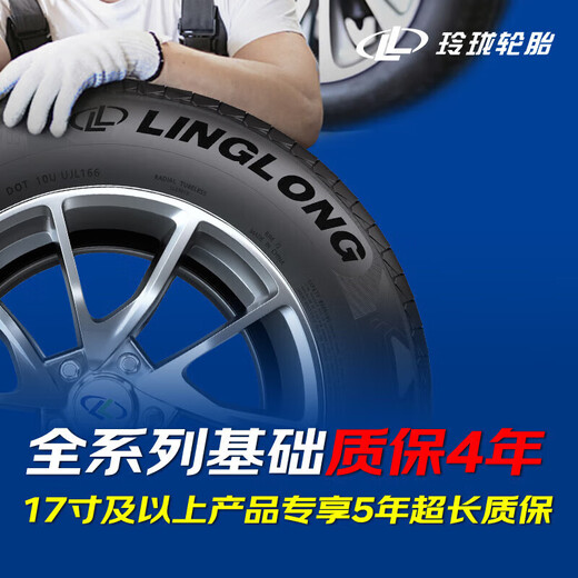 Linglong Tire Automotive Tire 205/60R16 92H Yufeng Series CROSSWIND HP010 Exclusive for Commercial Vehicles