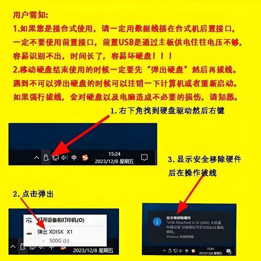 Game hard drive plug-and-play 3A masterpiece stand-alone popular games of your choice computer game mobile hard drive external 3.5-inch 1T game of your choice package update