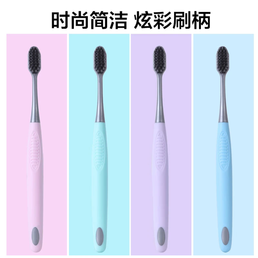 惠寻舒适柔护净白牙刷 颜色随机发货HX 炭丝深洁牙刷 1支