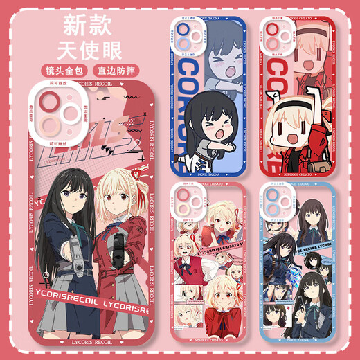 Shantou Lincun is suitable for Murakodeli mobile phone case, Licoris Nishiki Chishu Inoue Takina transparent mobile phone case is suitable for Apple 12 Q12611--Angel Eyes Transparent Case, Huawei other models