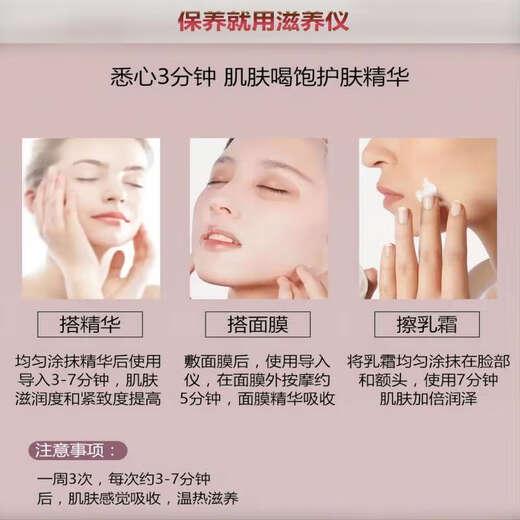 Philips Electric Facial Cleanser SC5340 Pore Cleanser Facial Washer SC2800 Ultrasonic Skin Beauty and Nourishing Device Genuine as a Christmas New Year's Eve gift for your girlfriend's mother SC2800 Ultrasonic Skin Beauty and Nourishing Device