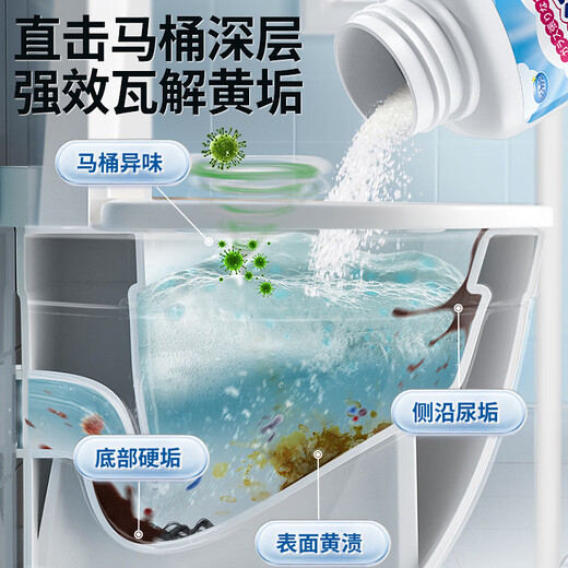 Qiaran japonais urine alcaline dissolvante agent de toilette Détergent toilette toilette obstinée Dirt puissant détergent jaunissant nettoyage de toilette puissant détergent 1050g 3 bouteilles