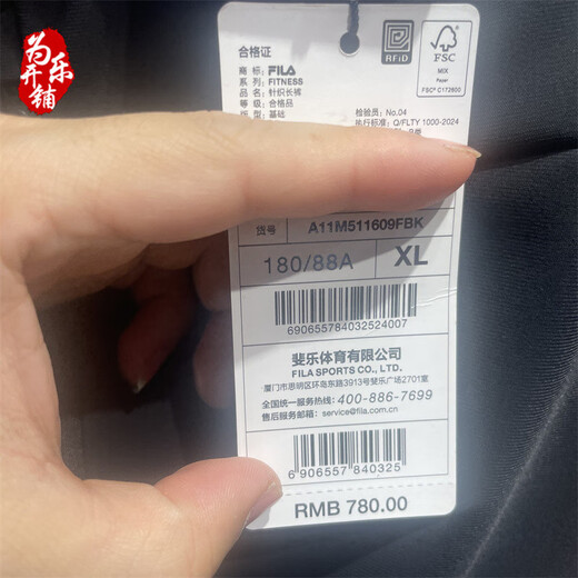 FILA Men's Wear 2025 Spring Off-court Fitness Casual Sports Knitted Trousers A11M511609 A11M511609FBK XL