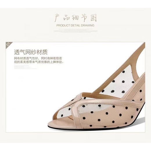 百丽踏真软皮鱼嘴凉鞋2025夏季新款网纱波点时尚细高跟露趾女士后空单鞋 裸粉色 38 标准码