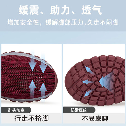 足力健艾爸爸张凯丽老人健步运动鞋男鞋防滑软底网面透气夏季中老年父亲爸爸鞋 9202深灰色 41