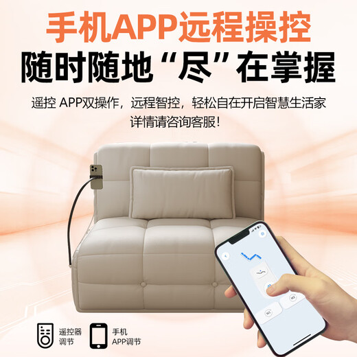 Sena Spring Intelligent plegable Sofá cama eléctrica Integrada 2025 Nuevo apartamento pequeño sala de estar cama plegable para una cama invisible de 1.3 metros cama eléctrica (modelo estándar) modelo de esponja de cuero de garra de gato [sin almacenamiento]