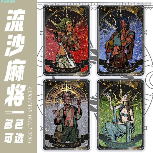 Liumali Card Ornamente Sultans Spiel, alle Charaktere rund um Habibnaifelmeji Quicksand Mahjong Geschenk EG3524 KARTE Ziegelgui Jin