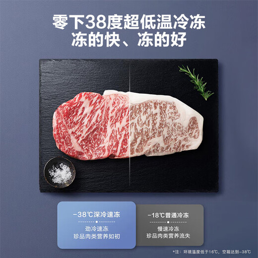 
Haier freezer household commercial large-capacity PCM upgraded steel plate inner liner ultra-low temperature quick-freezing three-dimensional refrigeration dual antibacterial freezer Commercial 829L -38 degrees + electronic temperature control + secondary energy efficiency