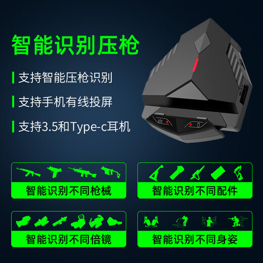 Iska chicken-eating artifact keyboard, Delta mobile game peripheral auxiliary device, Peace Elite chicken-eating artifact, connecting point CF mobile game dark zone breakout handle, mobile phone and tablet universal-single throne