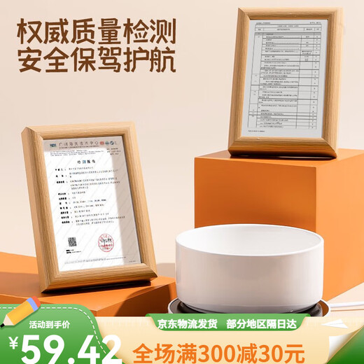 汪小猫恒温猫咪饮水机宠物加热水碗酸奶机喝水恒温水碗加热猫碗狗喝水器 瓷白400ML-数显3档调节30-40度