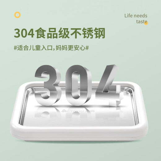 志高（CHIGO）炒酸奶机 炒冰机儿童DIY制冰机器家用自制炒奶冰 炒冰板 炒冰激凌网红炒冰盘神器 椰奶白 小号【23*18CM】304食品级 送冰铲