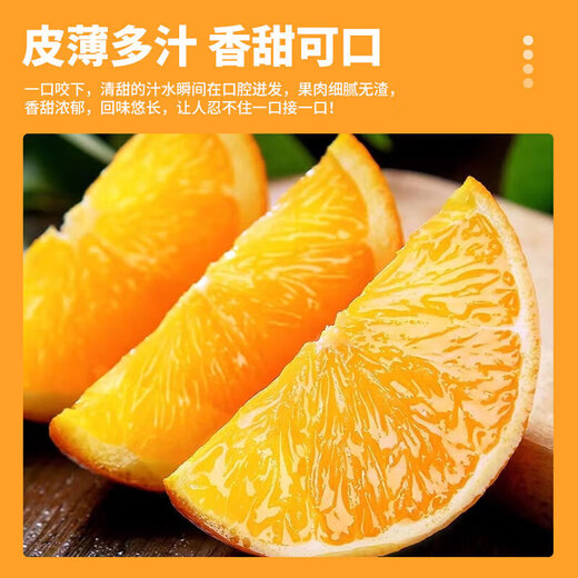 Collection of fresh Jiangxi and Gannan navel oranges, seasonal fresh orange fruits, freshly picked and shipped for holiday gifts, including box of 10 Jin Jin equal to 0.5 kg, net weight of 9 Jin Jin equal to 0.5 kg, preferred fruit 150-230g