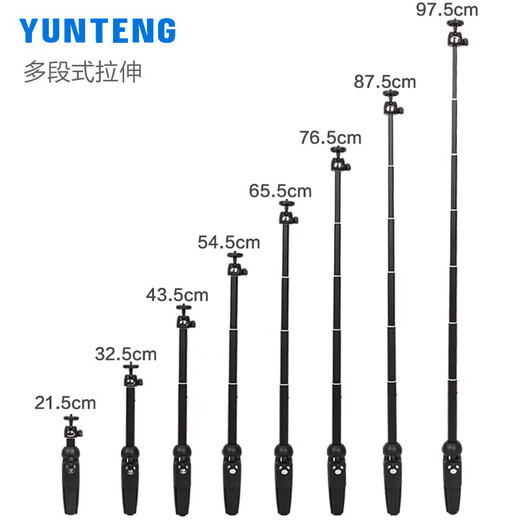 云腾手机三脚架迷你便携蓝牙自拍神器多功能摄影桌面支架618 9928自拍杆三脚架(1米)