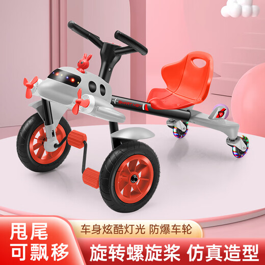 Yubeijia Children's Plane Drift Car Car 2 à 4 ans Boy and Girl pour les enfants Toys Sam's Sam Baby Birthday Gifts Kids Kid