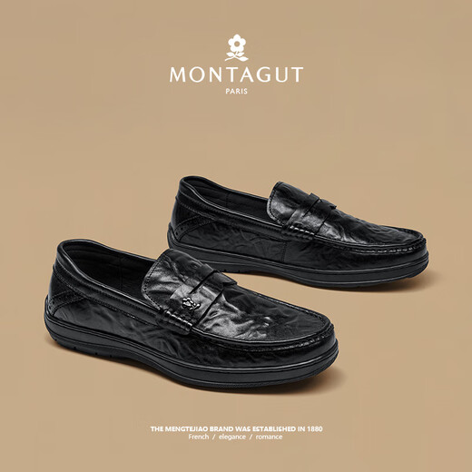 MONTAGUT autumn men's shoes high-end cowhide business casual shoes men's genuine leather beanie shoes lazy one-on-one soft-soled slip-on leather shoes