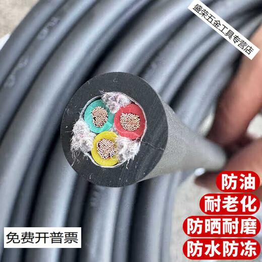 Câble en caoutchouc National standard cuivre pur yc2 Core 3 Core Core Sheat Wire 15254 Cordon Soft Corde d'alimentation en forme de fil Soft Corpory Pure 3 CORE 6 Square 100M 0M