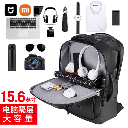 
Xiaomi Youpin new backpack computer bag 17.8 inch waterproof and water-resistant large capacity usb multi-function men's backpack 9905 black expandable capacity 18 inches