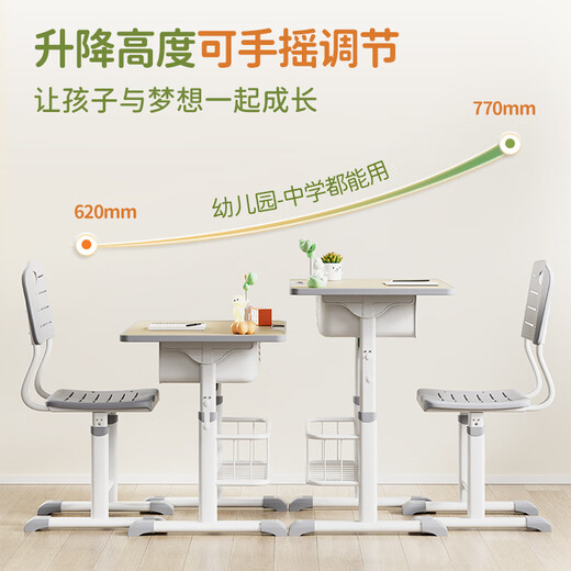 得力（deli）KF503-L儿童学习桌椅 学校课桌椅学生家用写字桌作业椅可升降(灰)