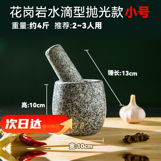 VK natural stone garlic pounder stone mortar grinder bluestone garlic press garlic mortar household granite garlic paste