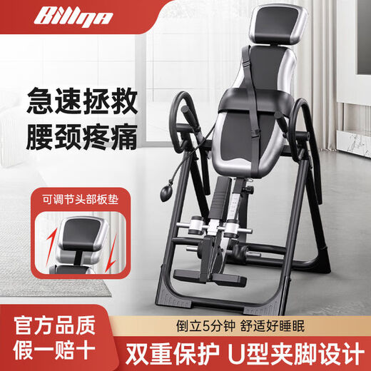 多功能倒立机健身器材倒吊牵引辅助神器倒立神器家用拉伸腰椎 （1mm加宽管）/小学生款式