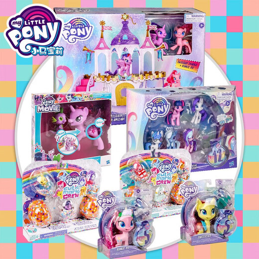 Hasbro itoy pony, Baoli, Princess Purple, Fantasy Castle Set, Magic Bottle Decorative Pony, Blind Box, Friendship Fantasy Castle E9919