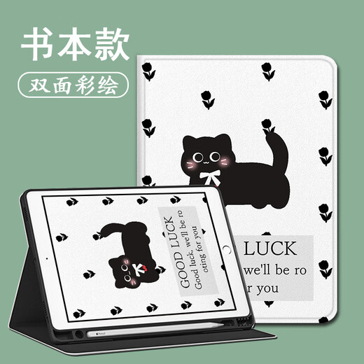 Wanfusheng line puppy suitable for BBK S2 simple cat S3 flower S5Pro11.6-inch protective case X2 cartoon S6/S7/S8/Prow tutoring machine A7 Xueersi XPAD learning Z12529 simple puppy book-style single shell BBK tutoring machine S8