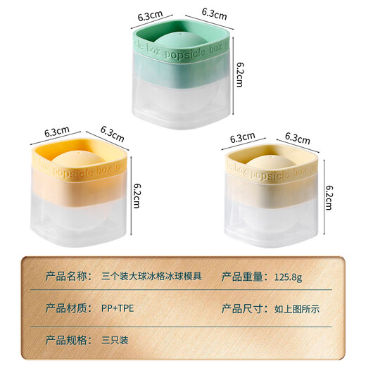 Badger ice cube mold ball food grade whiskey large ice ball mold ice making ice tray mold ice cube maker ice box