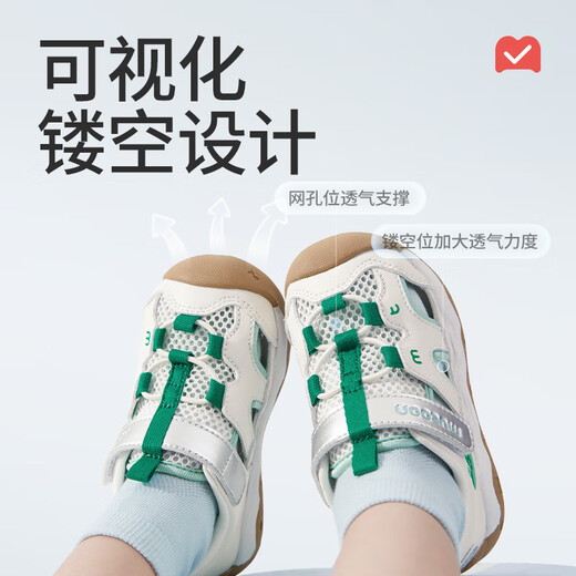 牧童学步鞋2025夏季新款原创小怪物女童软底宝宝鞋婴儿透气男童鞋 杏桃粉 17 鞋内长13.0cm/适合脚长12.7cm