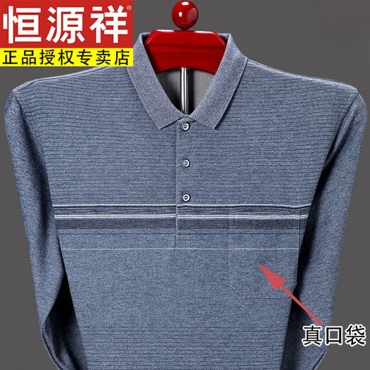 Hengyuanxiang High-End-Baumwoll-Langschläuche atmungsaktives T-Shirt für Männer Frühling und Herbst Dünne Polo-Kleidung mittleren Alters und älterer Vaters Real Pocket Top 9902 Grüne XL 175 Vorschläge 135-155jin [Jin gleich 0,5 kg]