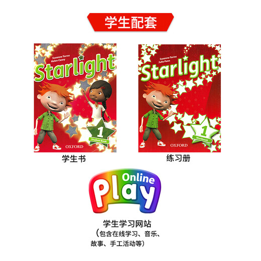 原版进口牛津少儿英语教材 Starlight 123456级别 原版进口 7-12岁 美式发音 学生书+练习册 剑桥考级教材 培训班教材 自学教材 1级 学生书+练习册 3级别 书+册（课程）
