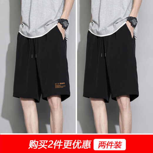 MINGFUTIAN (MINGFUTIAN) ice silk shorts men's trendy brand ins summer thin pants Korean style trendy loose outer wear five-point pants all-match mid-sized pants [two-piece] 7030 black + 7030 dark gray 5XL (recommended 185-200 Jin [Jin equals 0.5 kg])