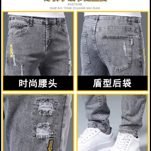 Lee dprre牛仔裤男修身小脚春秋男裤破洞潮牌弹力显瘦2025年夏季男士长裤子 6636灰色+1623黑色 28