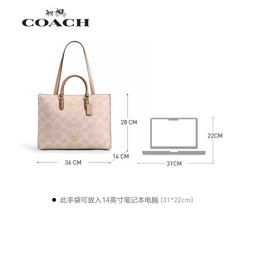 Coach (Coach) [Brand Direct Supply] Damenbeutel große Kapazität Pendler One-Shoulder-Handtasche Geschenk für Frauen Milk Tea Farbe Cy677 IMXI9