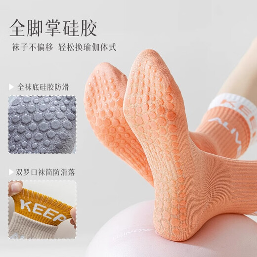 Lilang Spring and Autumn Yoga Socks Non-slip Aerobics Fashionable Mid-calf Women's Socks Indoor Pilates Sports Fitness Dance Floor Socks Purple Yoga Socks