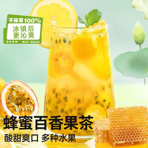 【1289人收藏】果茶独立小包装蜂蜜柚子茶蜜桃乌龙百香果茶柠檬包 【甜妹福利/送杯子】柠檬+蜜桃+