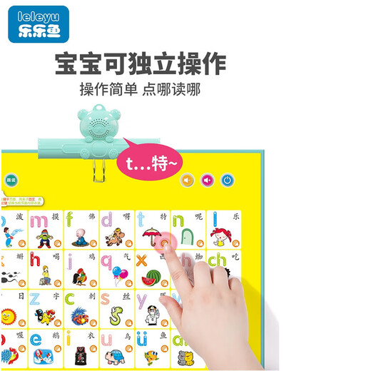 虎罗罗幼儿童点读书有声读物早教机中英文发声书小孩拼音启蒙玩具机 翠绿色【2024】版
