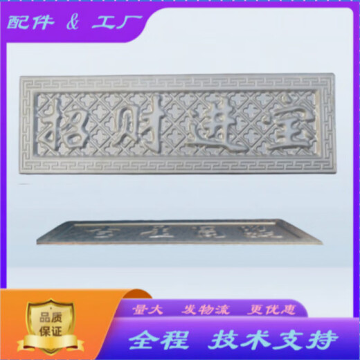 Neue Eisenkunst Fu Wort Schweißen antike Türzubehör Edelstahl-Gravur Hohlhöhle Chinesische Schnitzschnitze Schwimmer Dicked großer Größe glattes Segeln 753*303 mm