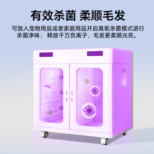 Pet Zhidi Caja de secado para mascotas para perros medianos y grandes Secador de pelo para mascotas Artefacto para bañar y secar con secador a perros Border Collie Blow Water Box Super Wind 430 litros 4 salidas de aire laterales 28 salidas de aire 2 ventiladores 120 Jin Jin es igual a 0,5 kg. Disponible dentro