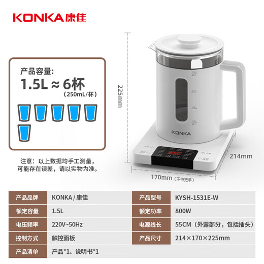 KONKA Health Pot Tea Maker Glass Constant Temperature Boiling Water Kettle Electric Kettle Mini Camellia Teapot Decoction Pot KYSH-1531E-W