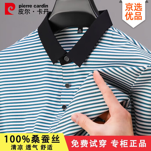 
Pierre cardin high-end mulberry silk short-sleeved T-shirt for men's summer middle-aged business lapel polo shirt ice silk striped top Navy blue [13691] XL 175 [Suggested 135-155Jin [Jin equals 0.5 kg]]