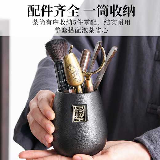 Puqi Black Pottery Sifang Laifu Tea Ceremony Six Gentlemen Round Ashtray Wukong Tea Pet Three-piece Set Tea Clamp Tea Spoon Pot Keeping Pen