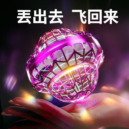 2025 Neuer intelligenter spiralischer Flying Ball Hängende Induktion UFO Magic Ball Glühen Kinderspielzeug Jungen Geschenk Klassiker [Red] Flying Ball - 3D -Farblichter + Spiral neues Produkt