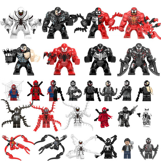 Rsrddy Red Compatible Lego Marvel Avengers 4 Venom 2 Spider-Man Symbiosis Symbiosis Serum Scream Blights Blocks Minifigure Toys Ginger 1049 Agent Venom Agent