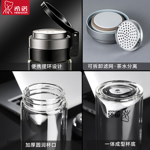希诺（HEENOOR）玻璃杯单层加厚男士水杯家用耐热透明茶杯便携大容量杯子 送黑插扣杯套 玻璃款6076+杯刷 695ml