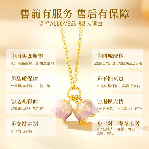 ALLOVE lily of the valley gold necklace women's pendant jewelry girls birthday gift for girlfriend and wife women's light luxury niche