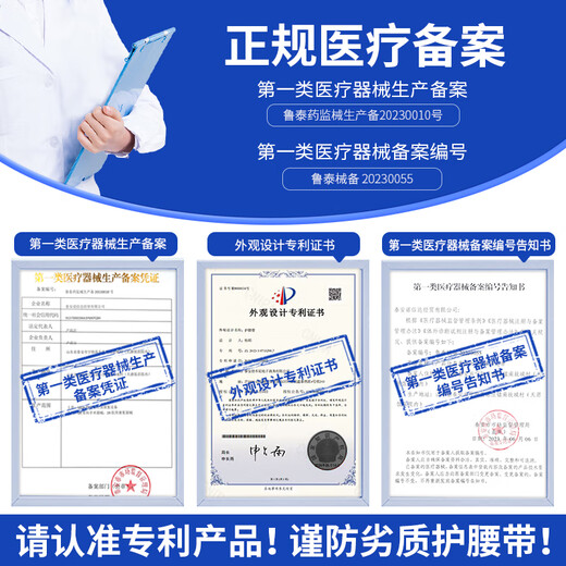 
Energizing medical care belt lumbar disc herniation lumbar muscle strain artifact for a long time standing and sitting support lumbar vertebrae belt for men and women. Medium size [120-170Jin[Jin equals 0.5 kg]] waist circumference 85-110cm Four steel plates + warm waist gasket + plus velvet warm gasket